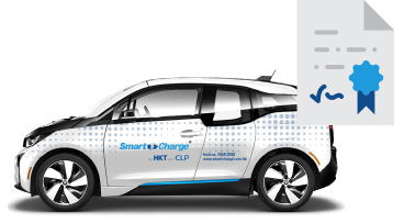 Smart Charge 的電動車充電站可供哪種電動車充電？